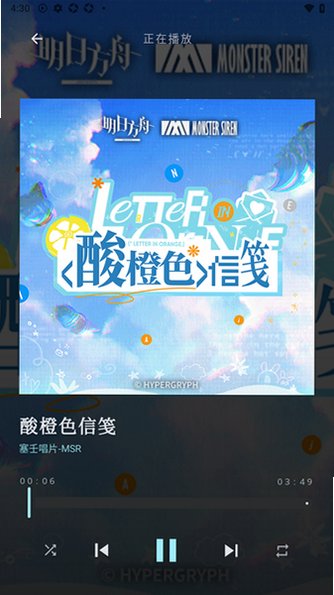 ���ɳ�ƬSirenPlayer����0.4.1���°��ͼ1