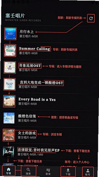 ���ɳ�ƬSirenPlayer����0.4.1���°��ͼ0