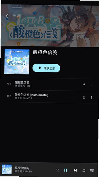 ���ɳ�ƬSirenPlayer����0.4.1���°��ͼ3