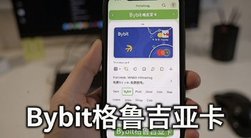 Bybit��³���ǿ����뿪����ѧ����������ʹ���ֻ���Ļչʾ���⿨ҳ��,����ע����Bybit��³���ǿ���
