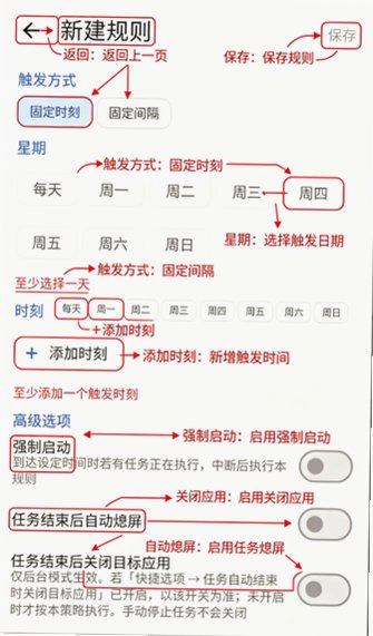 maapunish战双帕弥什小助手安卓版3.10.34免费版截图0