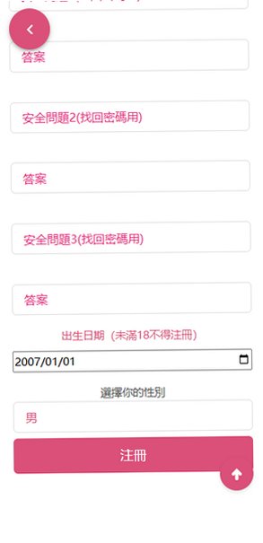 ���������������عٷ���v2.2.1.3.3.4��׿���ͼ0
