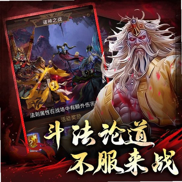 乱世龙魂游戏官方正版1.0.1安卓版截图2