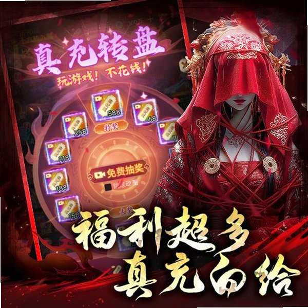 乱世龙魂游戏官方正版1.0.1安卓版截图0