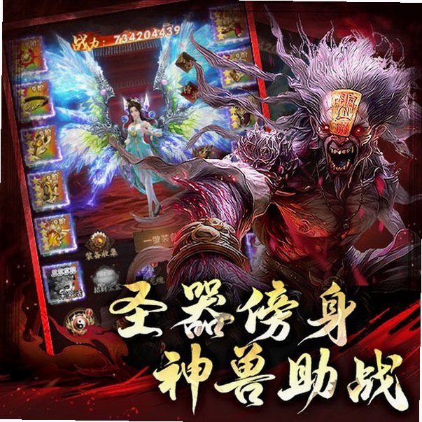 乱世龙魂游戏官方正版1.0.1安卓版截图1