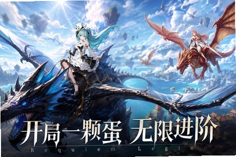 镇魂兵团最新手机正版1.0.4安卓版截图3