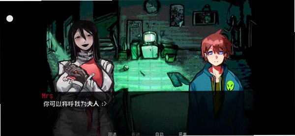 伪人女友2游戏安卓直装版v1.0最新版截图1