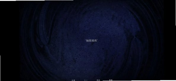 伪人女友2游戏安卓直装版v1.0最新版截图3