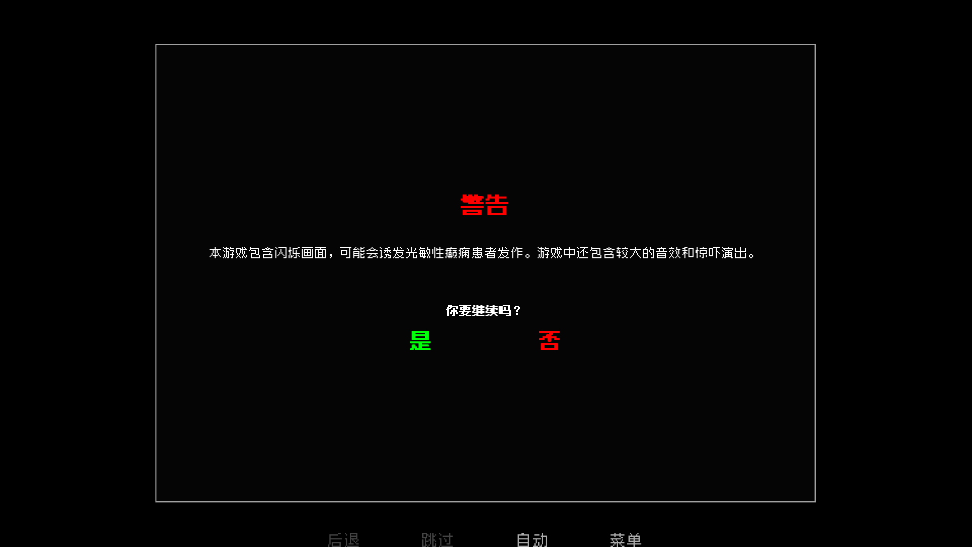 伪人女友2汉化版