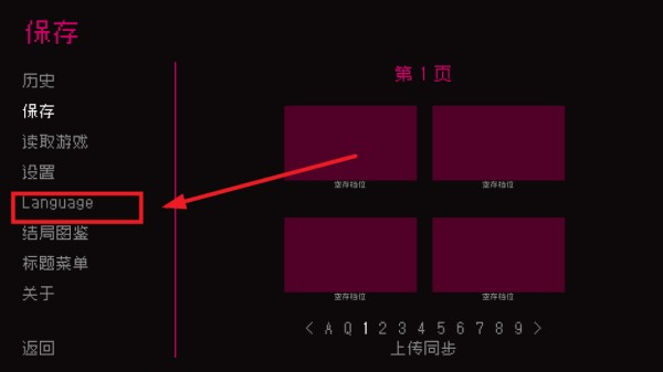伪人女友2汉化版