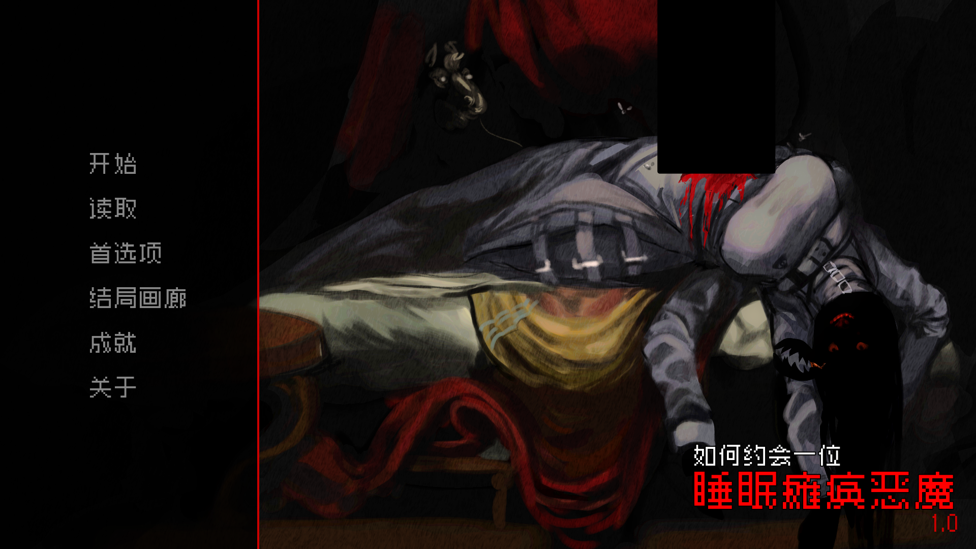 伪人女友2汉化版