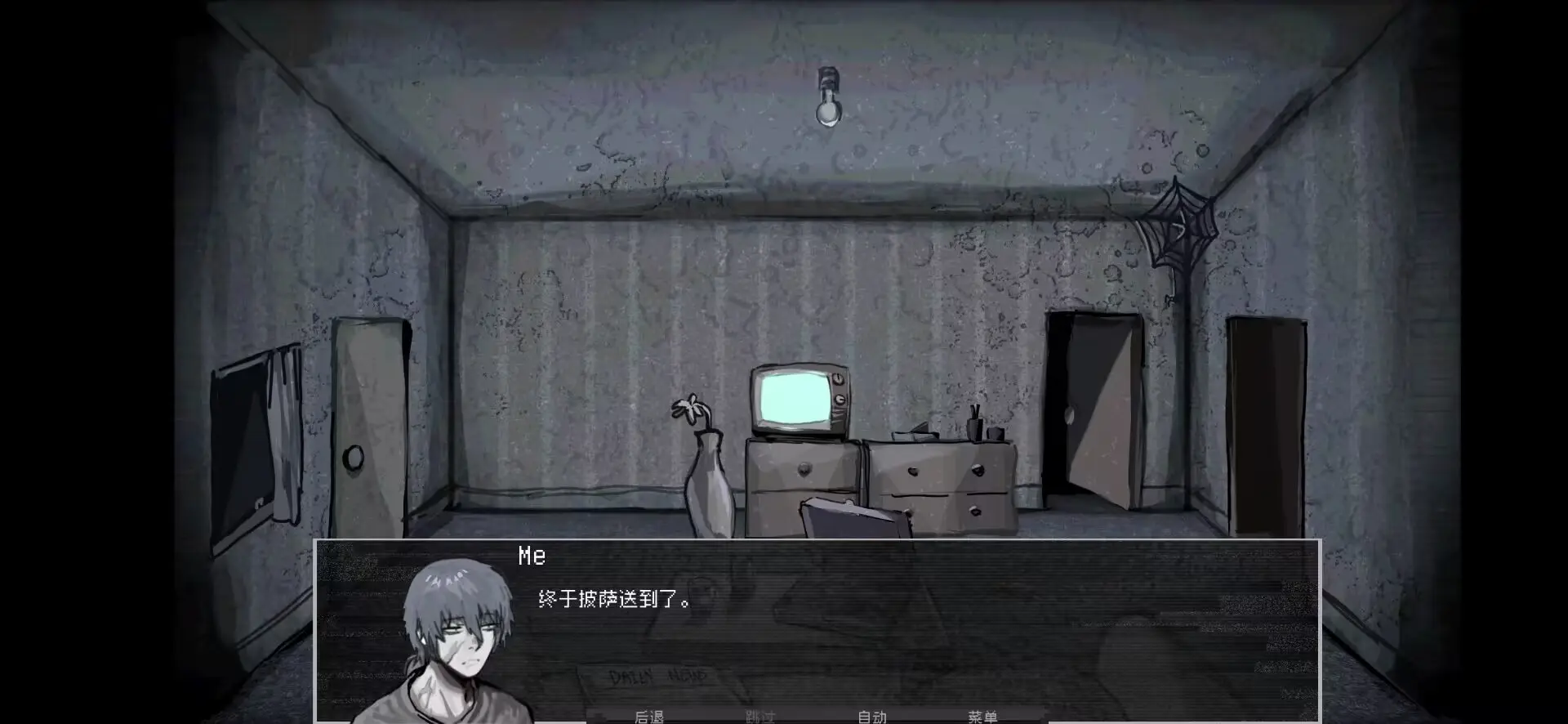 伪人女友2汉化版