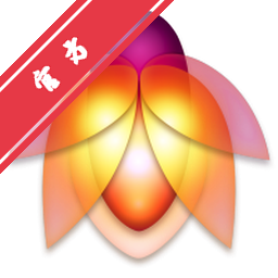 Flare2 for Mac(特效图片处理工具)下载