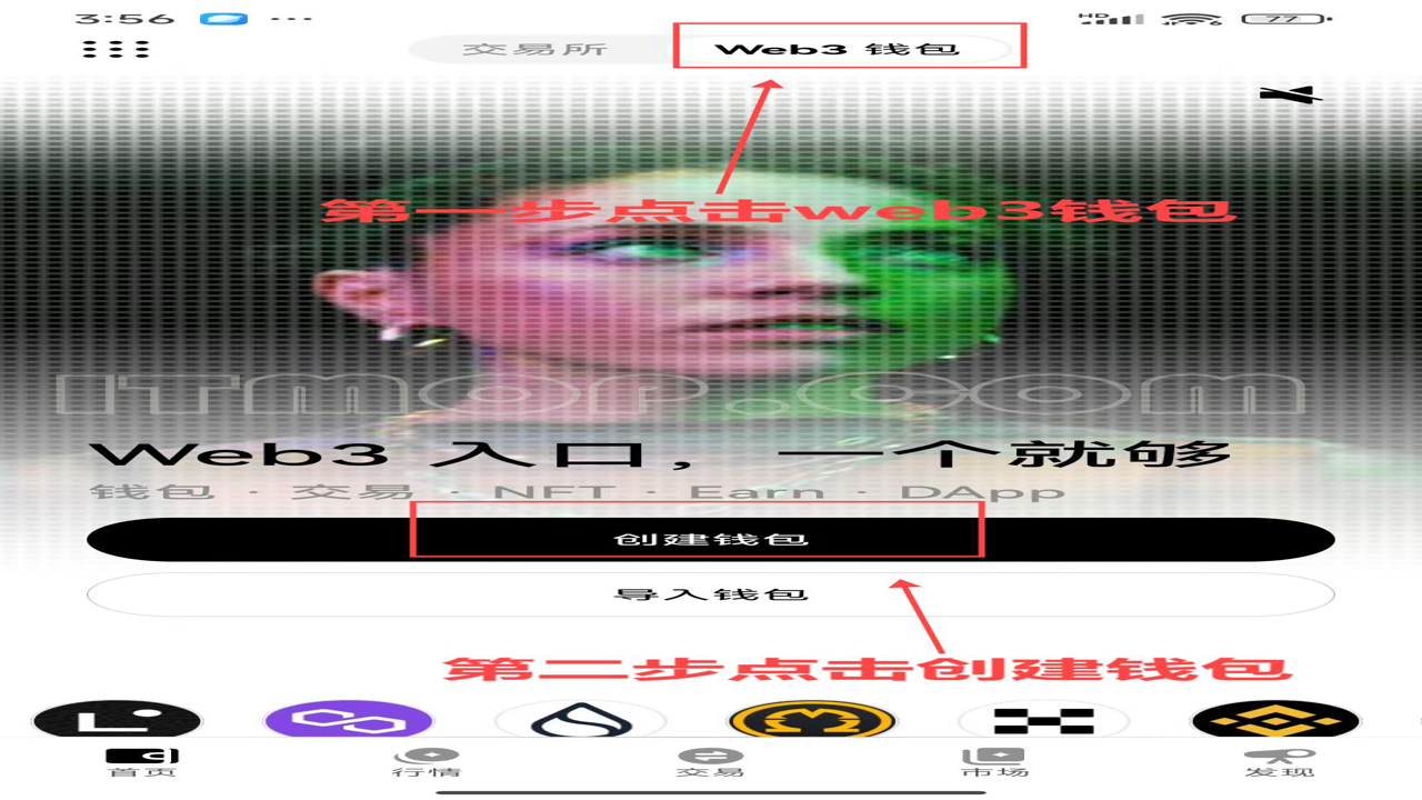 ŷ�׽�������Web3Ǯ�����ܶԱ�ʾ��ͼ