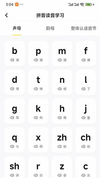 ����Ѽapp�ٷ���v1.8.0��Ѱ��ͼ0