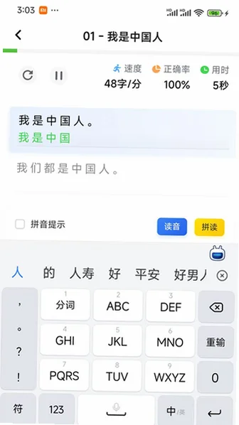 ����Ѽapp�ٷ���v1.8.0��Ѱ��ͼ2