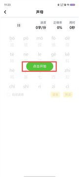 怎么使用配图3