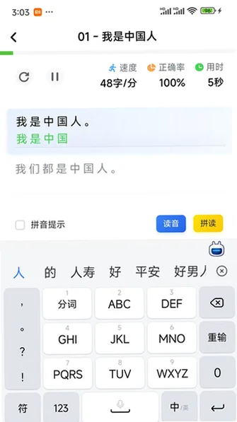 ����Ѽ��׿2026���°�v1.8.0��ͼ2