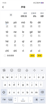 怎么使用配图4