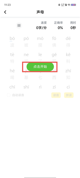 ��ôʹ����ͼ3