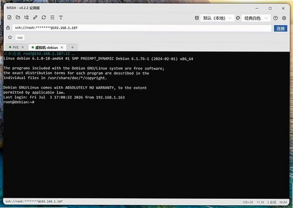 mSSH Mac版 开源SSH终端工具截图2