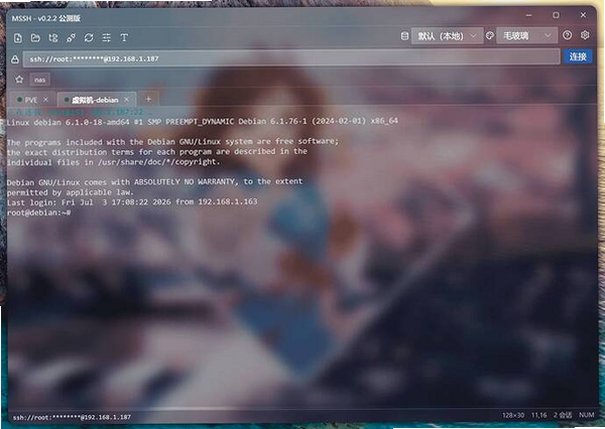 mSSH Mac版 开源SSH终端工具截图0