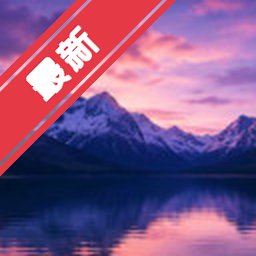 Phosphene Mac版 原生视频壁纸工具下载