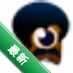 眸目图片批量压缩器下载