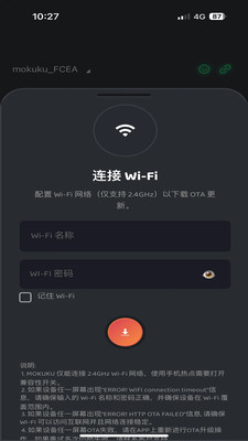 MOKUKUv1.0.2607301720 安卓版截图0