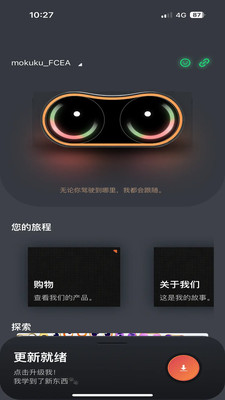 MOKUKUv1.0.2607301720 安卓版截图3