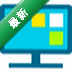 小智桌面精简版下载