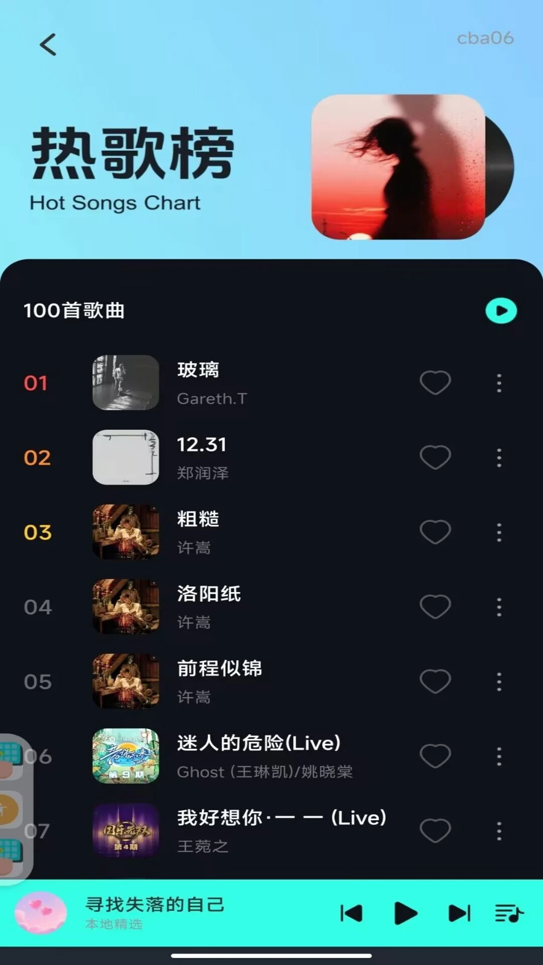 ������������1.0.3��Ѱ��ͼ1