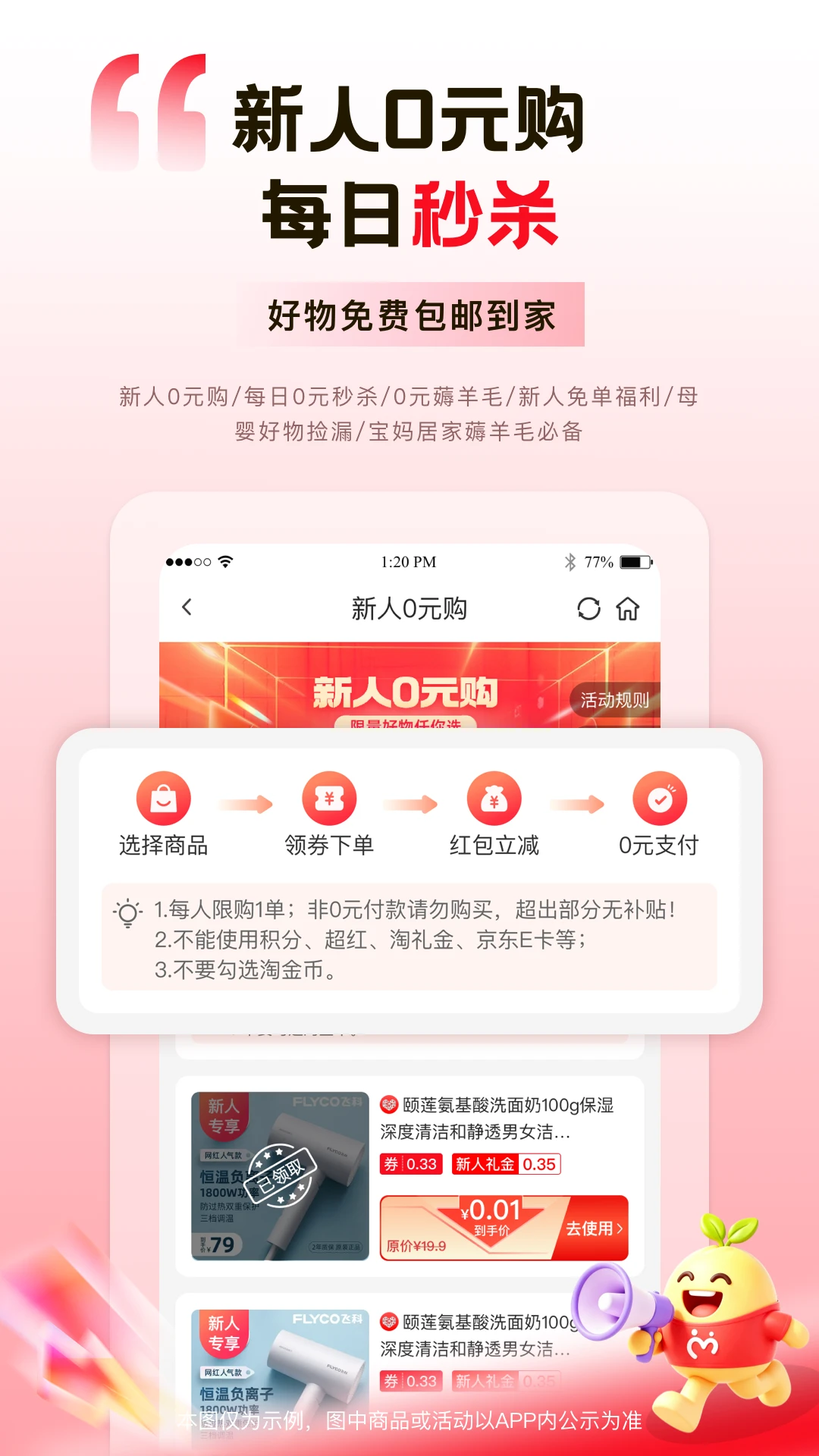 麦芽妈妈v3.3.0 安卓版截图4