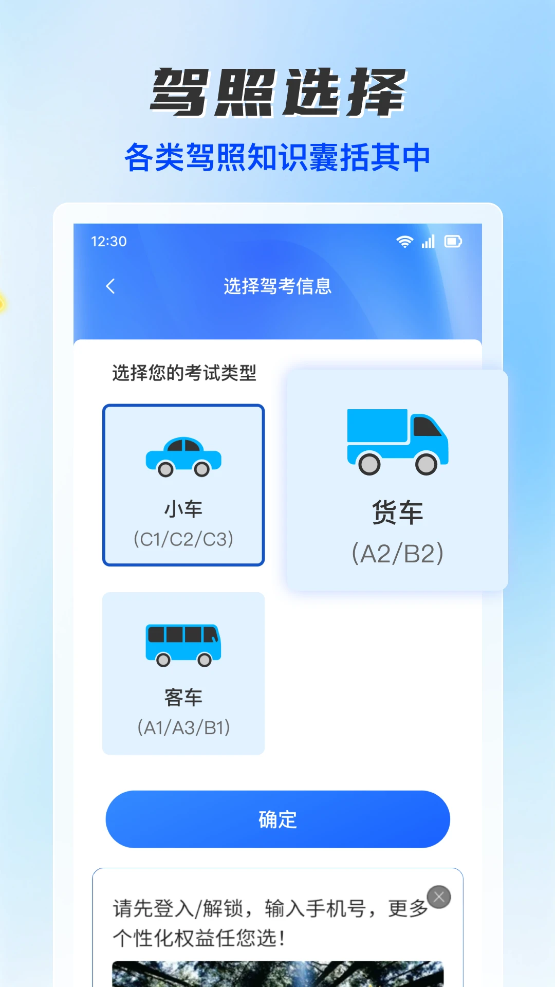 �ݿ����ͨ1.2.0��׿���ͼ2