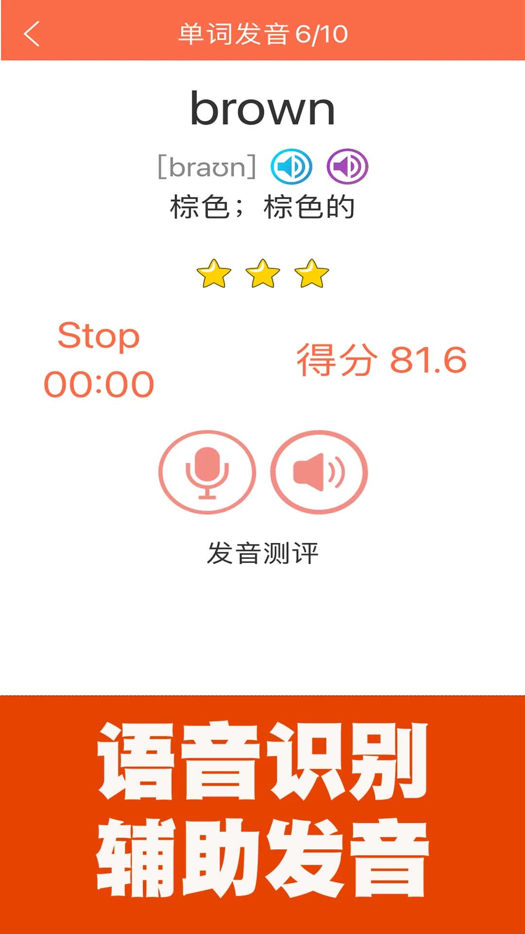 СѧӢ��ͬ������v3.1078.39.1 ��׿���ͼ4