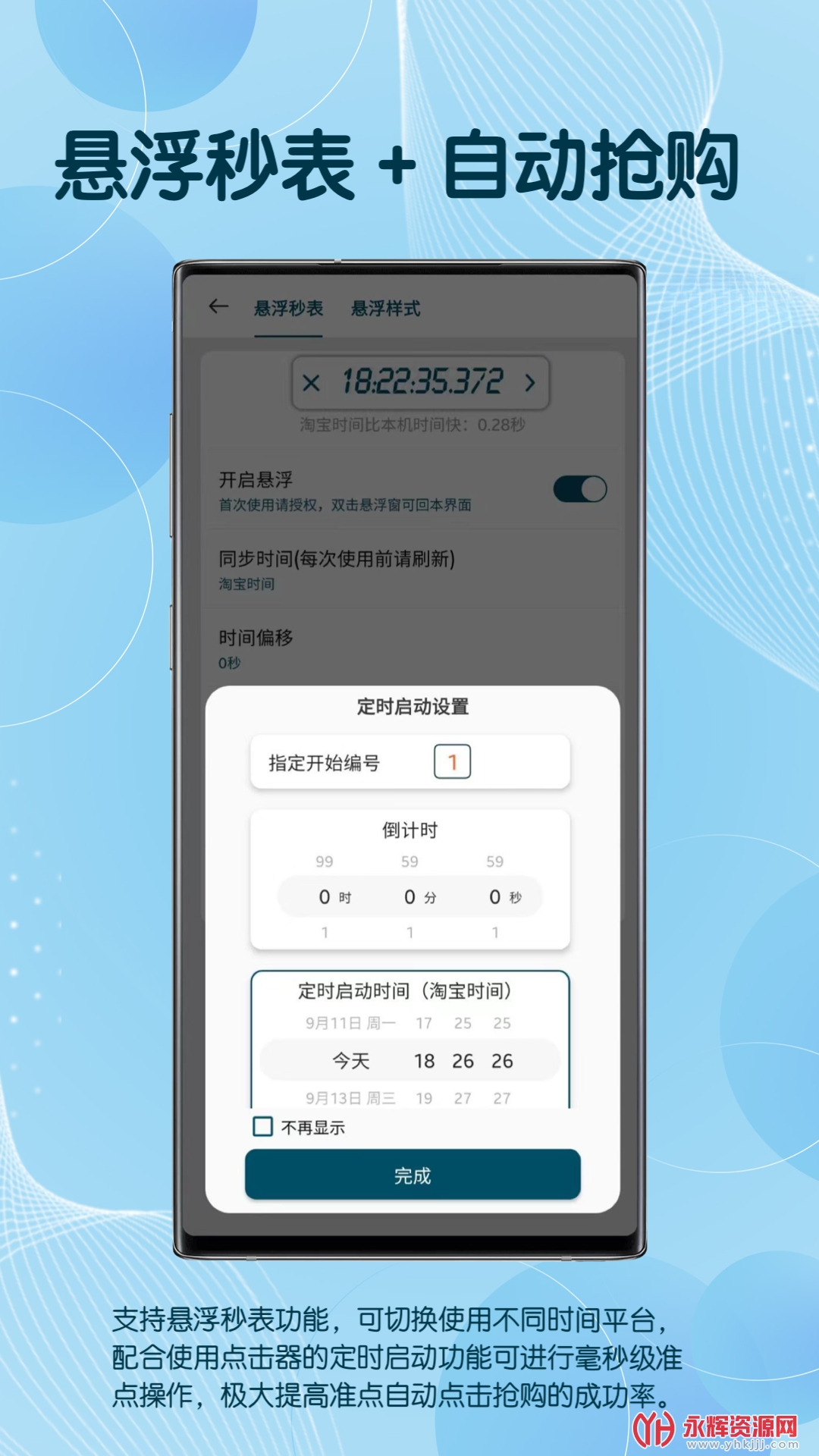ͼ���Զ������v3.8.8 ��Ѱ��ͼ1