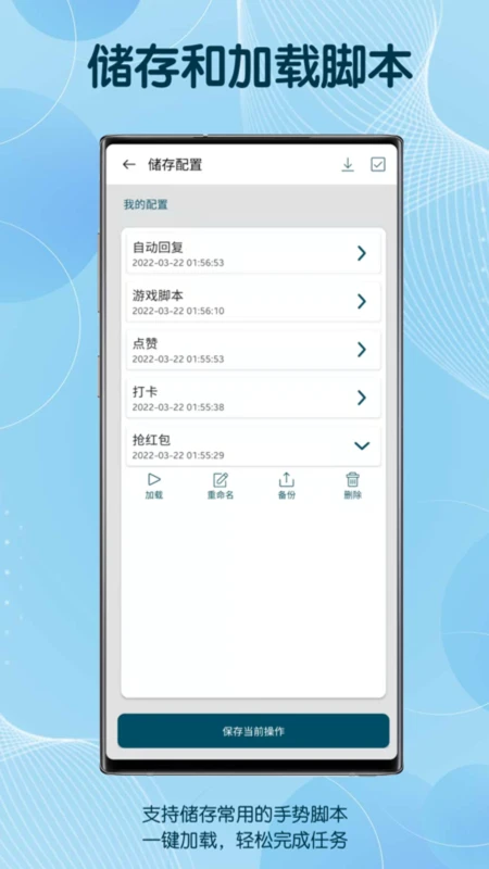 ͼ���Զ������v3.8.8 ��Ѱ��ͼ4