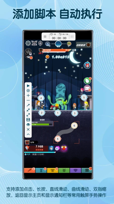 ͼ���Զ������v3.8.8 ��Ѱ��ͼ2