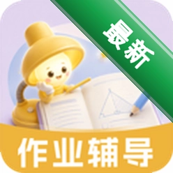暑假作业搜答案