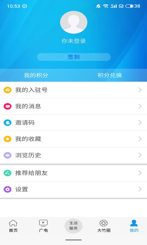 ����۲�v3.3.4 ��׿���ͼ2