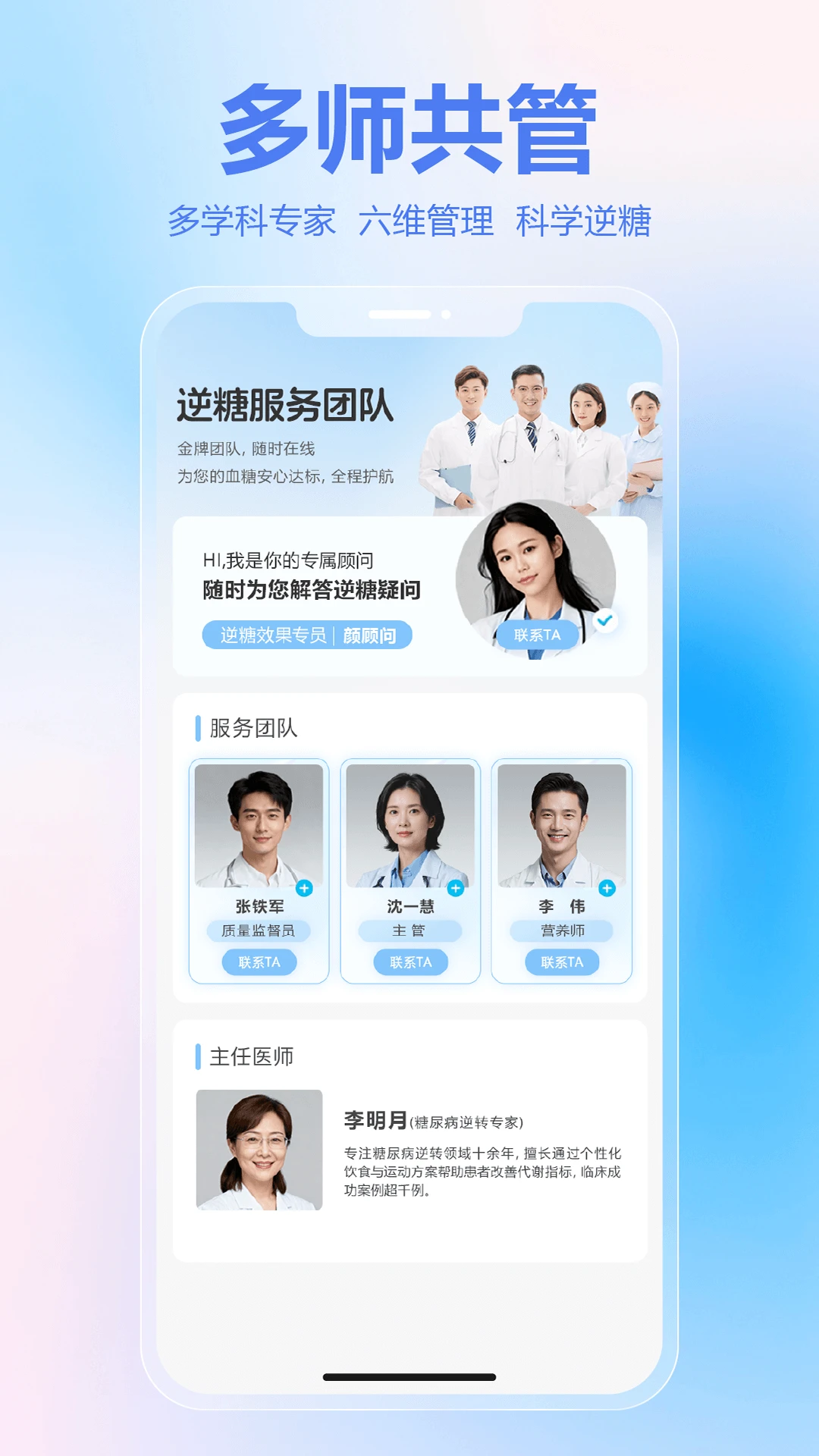 新诚健康v1.6.1 安卓版截图0