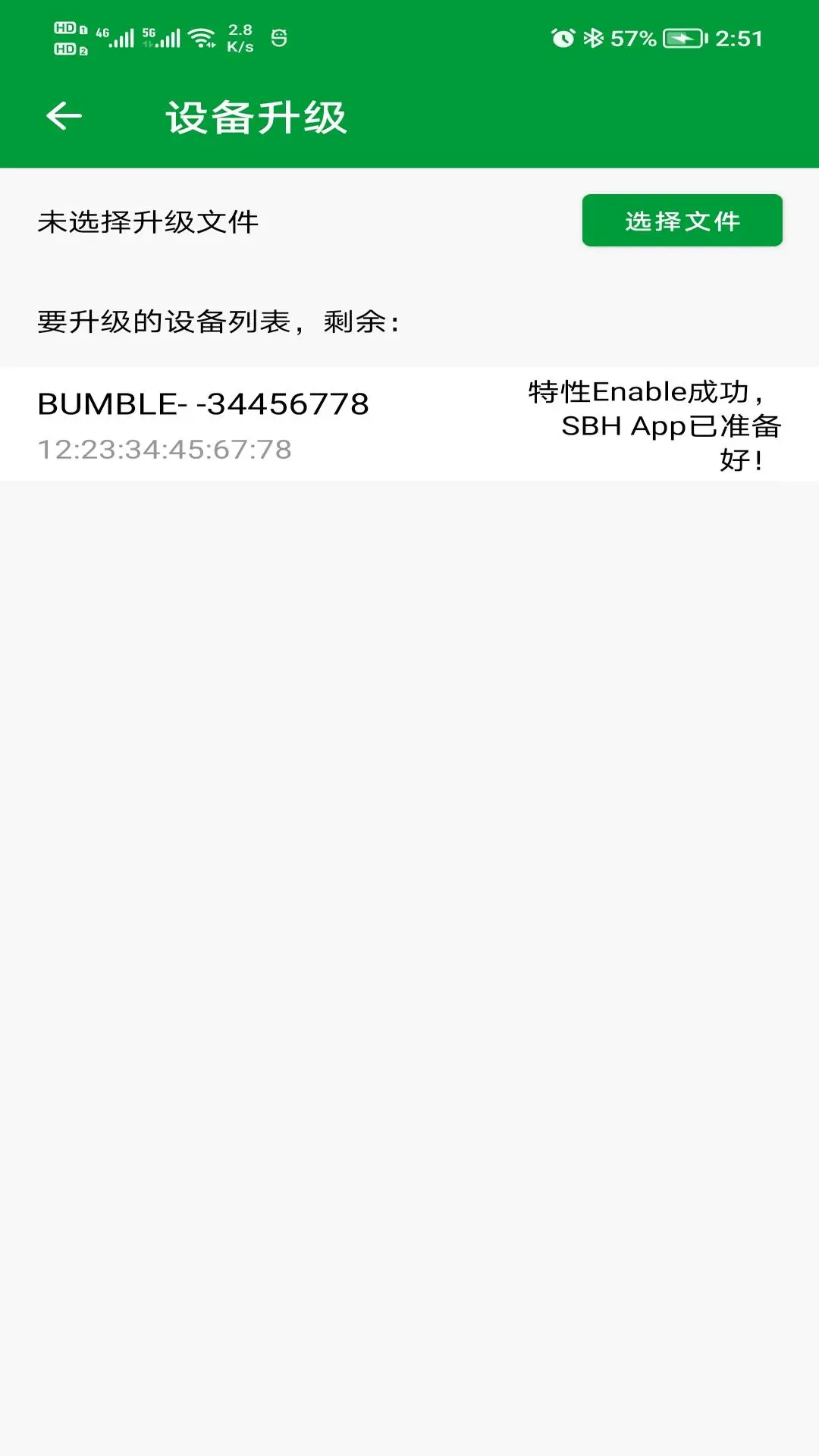 PhyOTA2.3.9官方版截图2