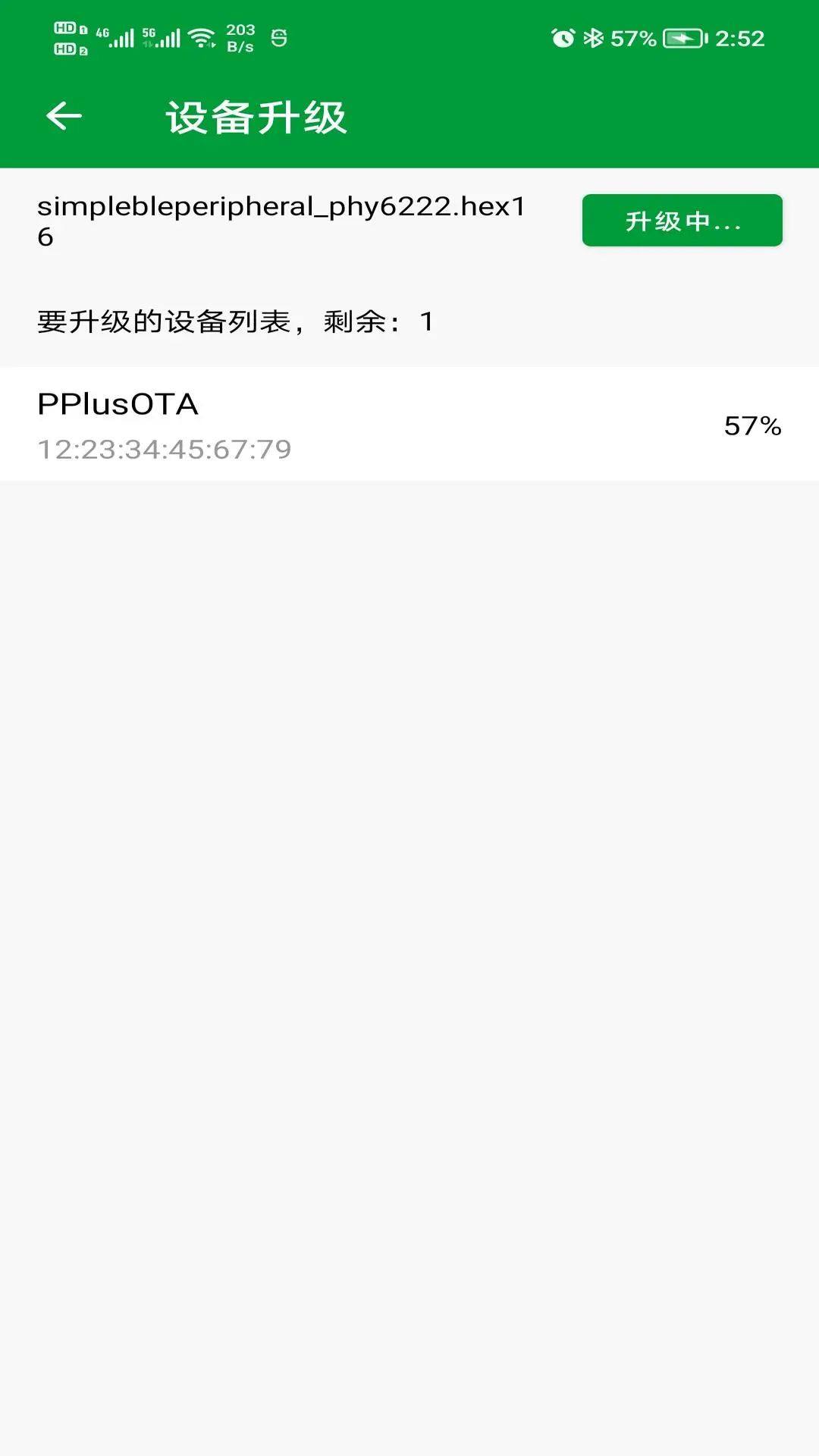 PhyOTA2.3.9官方版截图4