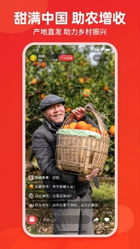 辰颐物语安卓版界面