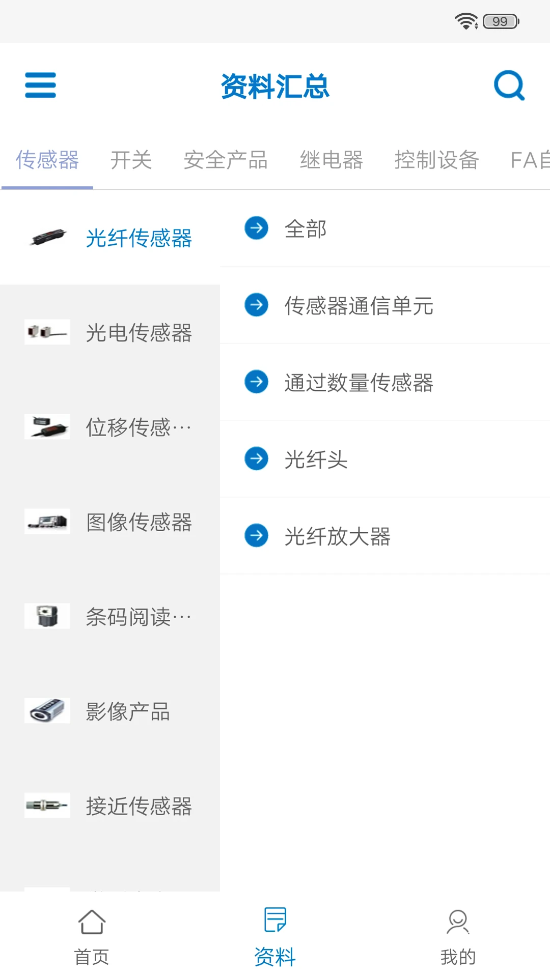 欧姆龙FA世界功能模块展示