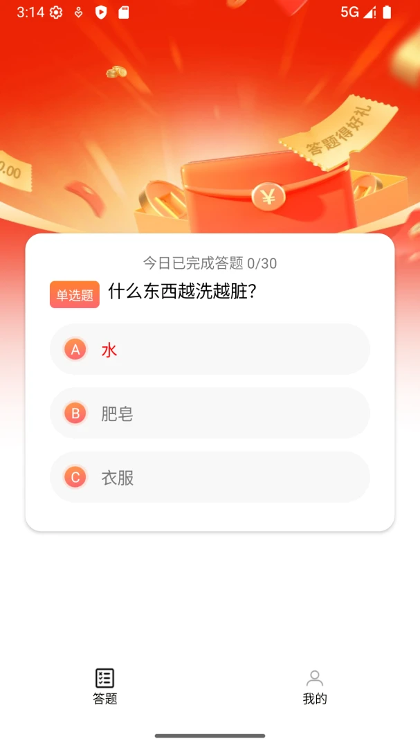 奶芙喵v1.0.0 官方版截图2