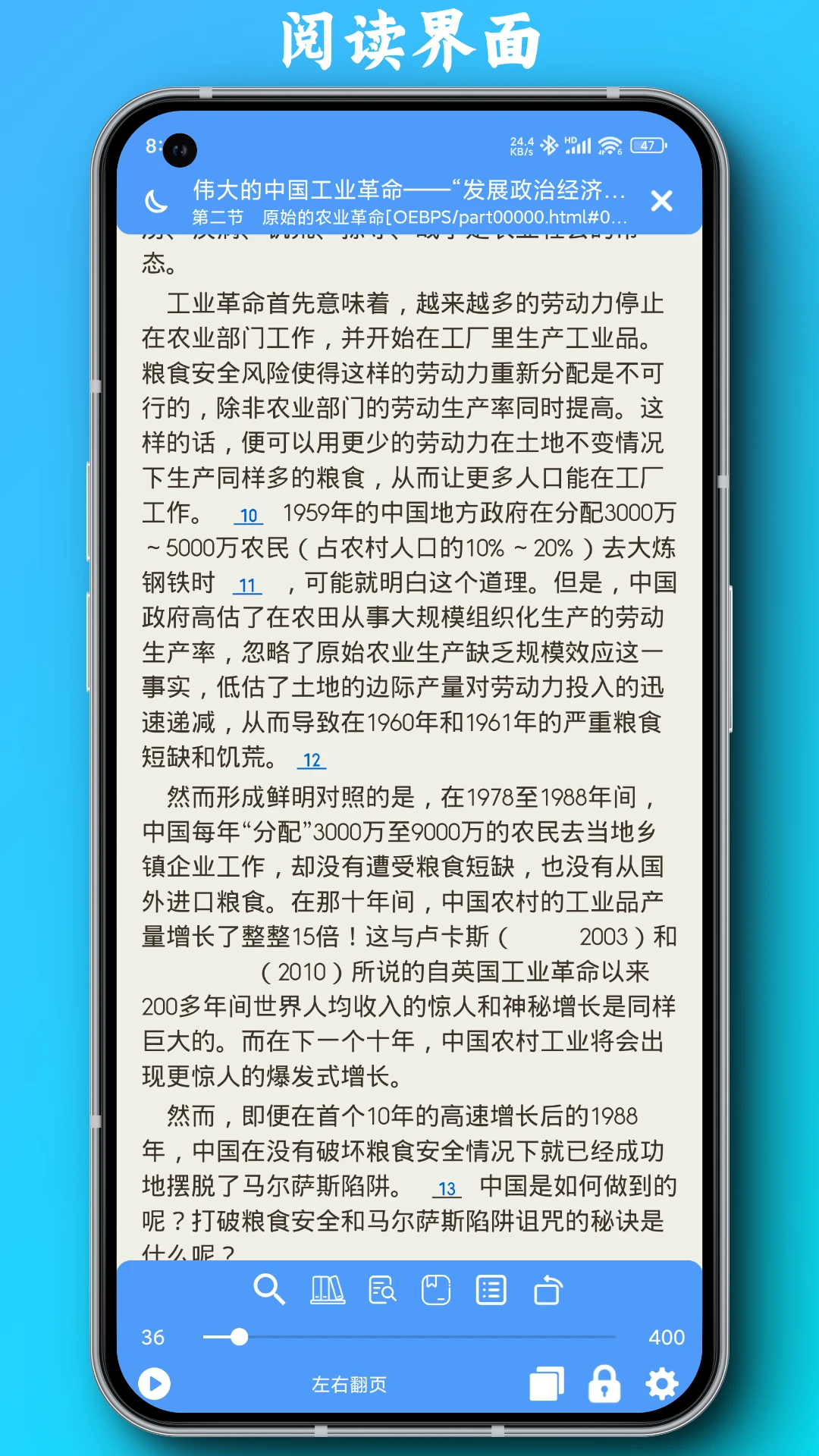 PDFȫ���Ķ���v6.2.8 ��׿���ͼ1