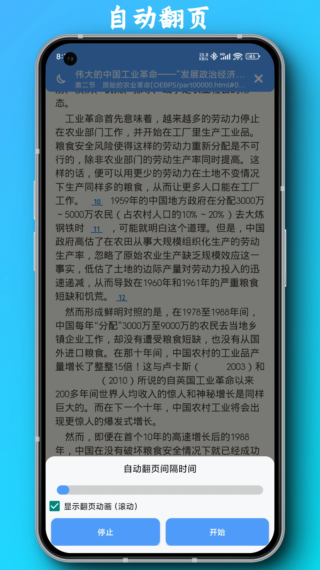 PDFȫ���Ķ���v6.2.8 ��׿���ͼ3