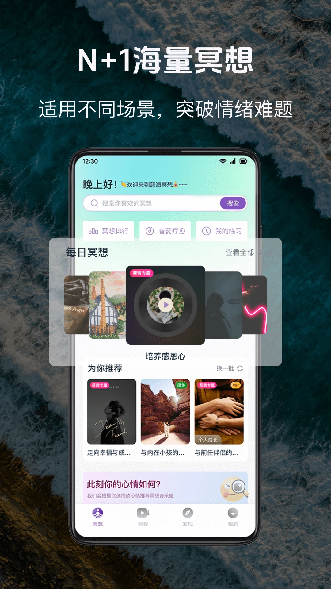 �Ⱥ�ڤ��v1.1.6 ��׿���ͼ0