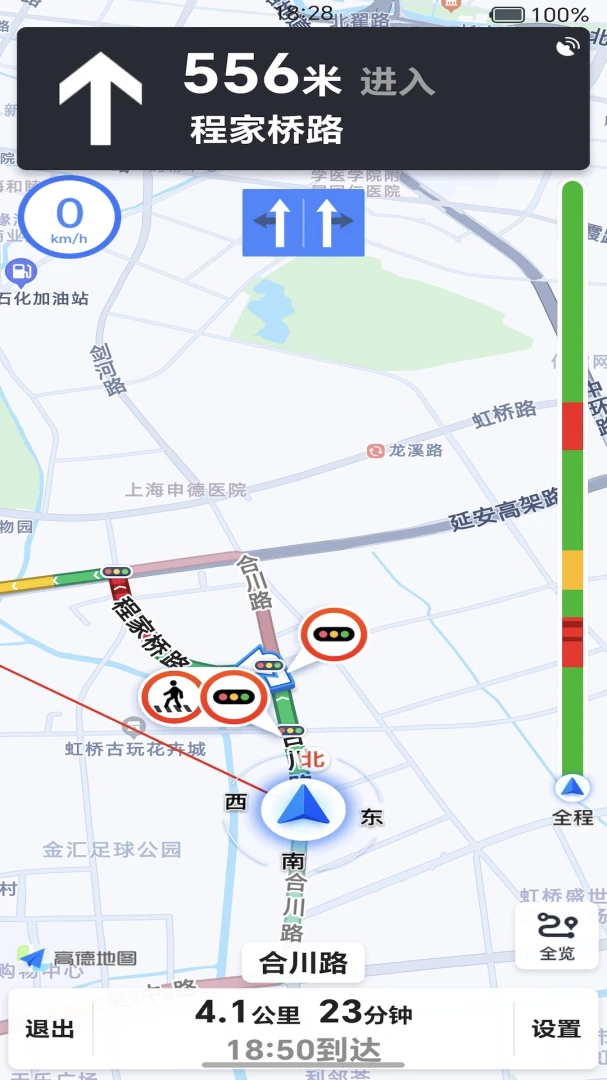 AA��������v1.0.2 ��׿���ͼ2